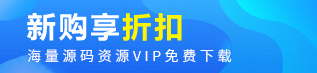 极致源码
