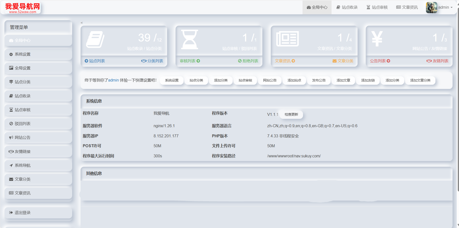 niushop多商户多城市4.1.3最新版源码+全插件+Vue全前端+app源码